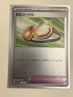 Safety Goggles 157/165 Near Mint Pokeball Reverse Holo 151 Japanese Pokemon - Image 1