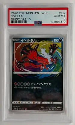 2020 Pokemon JPN SWSH Yveltal Shiny Star V #117 PSA 10 - Image 1