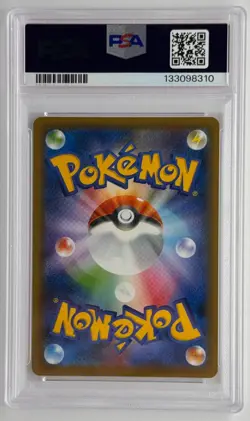 2020 Pokemon JPN SWSH Yveltal Shiny Star V #117 PSA 10 - Image 2