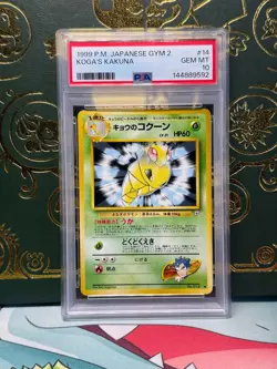 1999 POKEMON JAPANESE GYM 2 #14 KOGA'S KAKUNA PSA 10 - Image 1
