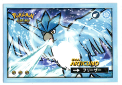 * Articuno * - Cracked Ice Holo - Pokemon Safari - Image 1