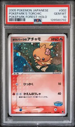 Pokemon PokePark's Torchic Holo Pokepark Forest Japanese Promo 002/009 PSA 10 - Image 1