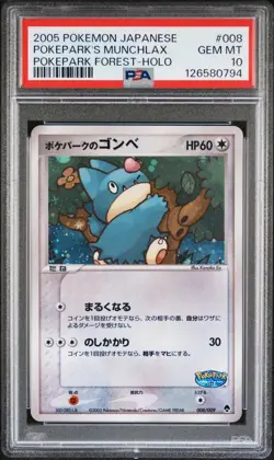 Pokemon PokePark's Munchlax Holo Pokepark Forest Japanese Promo 008/009 PSA 10 - Image 1
