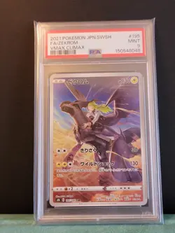 PSA 9 FA / ZEKROM 195/184 CHR 2021 Pokemon Japanese SWSH. S8b Vmax Climax - Image 1