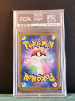 PSA 9 FA / ZEKROM 195/184 CHR 2021 Pokemon Japanese SWSH. S8b Vmax Climax - Image 2