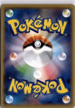 Poliwag 023/087 Common Japanese CP6 1st Edition 20th Anniversary Set Trading TCG - Image 4