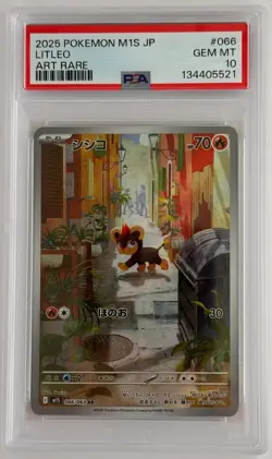 Litleo #66 Pokemon Japanese Mega Symphonia PSA 10 - Image 1