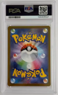Litleo #66 Pokemon Japanese Mega Symphonia PSA 10 - Image 2