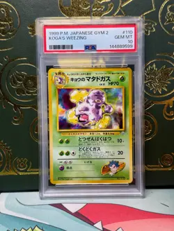 1999 POKEMON Japanese Gym 2 Koga’s Weezing #110 PSA 10 - Image 1