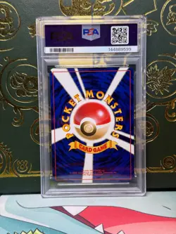 1999 POKEMON Japanese Gym 2 Koga’s Weezing #110 PSA 10 - Image 2