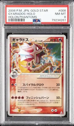 2006 POKEMON JPN HOLON PHANTOMS GOLD STAR #008 GYARADOS-HOLO PSA 8 - Image 1
