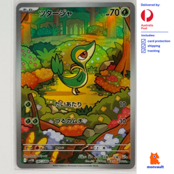 Snivy 087/086 AR | Black Bolt SV11b | Japanese | NM+ | Pokemon TCG - Image 1