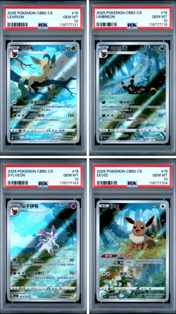 2025 POKEMON CHINESE CBB2 C-GEM PACK VOL 2 PSA 10 SET UMBREON SYLVEON LEAFONEVEE - Image 1