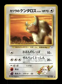 Pokemon Blaine's Tauros Common Challenge from the Darkness MP - Image 1