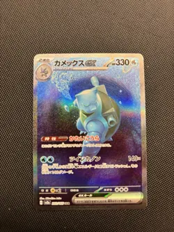 2023 Pokemon Scarlet & Violet Japanese Blastoise Ex 151 Special Art Rare - Image 1
