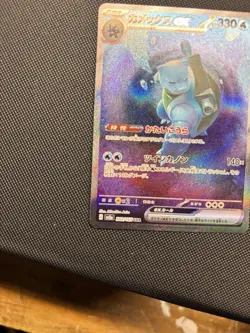 2023 Pokemon Scarlet & Violet Japanese Blastoise Ex 151 Special Art Rare - Image 5