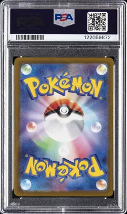 2022 POKEMON JPN SV PROMO SCARLET & VIOLET PRE-ORDER #001 PIKACHU PSA 10 - Image 2