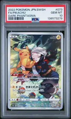 2022 POKEMON JPN SWORD & SHIELD DARK PHANTASMA #073 FULL ART/PIKACHU PSA 10 - Image 1