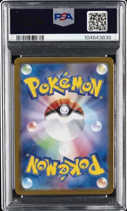 2024 POKEMON JPN SV-P PROMO #218 PIKACHU PSA 10 - Image 2