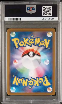 2022 POKEMON JPN SWORD & SHIELD DARK PHANTASMA #073 FULL ART/PIKACHU PSA 10 - Image 2