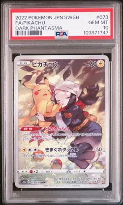 2022 POKEMON JPN SWORD & SHIELD DARK PHANTASMA #073 FULL ART/PIKACHU PSA 10 - Image 1