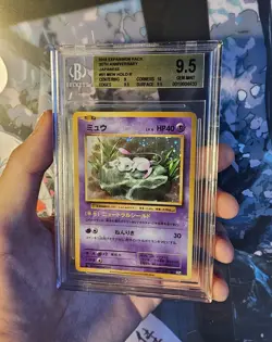 HOLO BLEED ERROR BGS 9.5 Mew Holo R 051/087 20th Anniversary 2016 Pokemon - Image 1