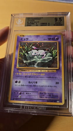HOLO BLEED ERROR BGS 9.5 Mew Holo R 051/087 20th Anniversary 2016 Pokemon - Image 2
