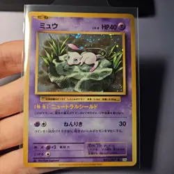 HOLO BLEED ERROR BGS 9.5 Mew Holo R 051/087 20th Anniversary 2016 Pokemon - Image 5