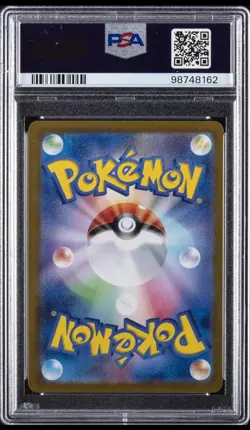 2024 POKEMON SV-P JP PIKACHU SUMMER GET CAMPAIGN PACK #218 PSA 9 MINT - Image 2