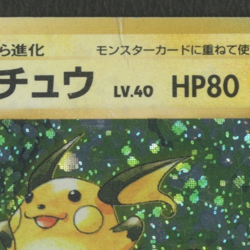 Pokemon TCG: Raichu No.026 Base Set Holo WoTC Japanese - Image 3