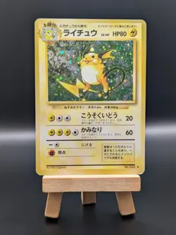 Pokemon TCG: Raichu No.026 Base Set Holo WoTC Japanese - Image 4