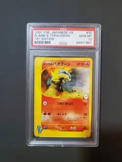 Blaine's Typhlosion #70 Pokemon 2001 Jpn. VS Series 1st Edition PSA 10 - Image 1