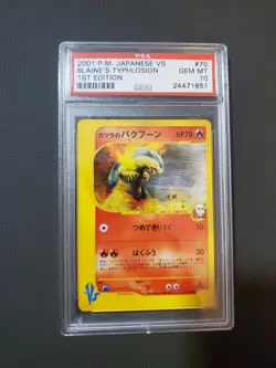 Blaine's Typhlosion #70 Pokemon 2001 Jpn. VS Series 1st Edition PSA 10 - Image 3