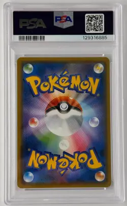 PSA GEM 10 MUK & ALOLAN MUK GX - 2019 Pokemon JPN SUN & MOON Double Blaze #029 - Image 2