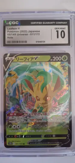 Leafeon V Pokemon 2022 Japanese VSTAR UNIVERSE 011/172 CGC GEM MINT 10 - Image 1