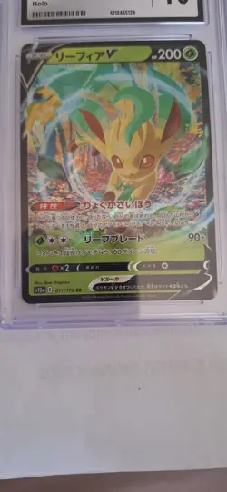 Leafeon V Pokemon 2022 Japanese VSTAR UNIVERSE 011/172 CGC GEM MINT 10 - Image 2