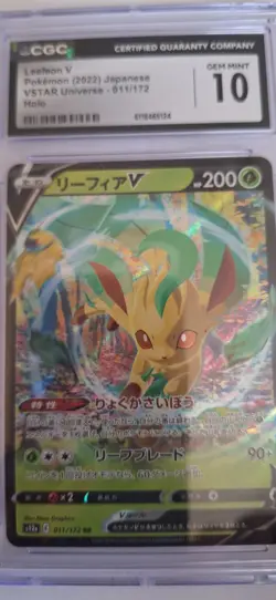Leafeon V Pokemon 2022 Japanese VSTAR UNIVERSE 011/172 CGC GEM MINT 10 - Image 3