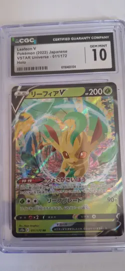 Leafeon V Pokemon 2022 Japanese VSTAR UNIVERSE 011/172 CGC GEM MINT 10 - Image 5