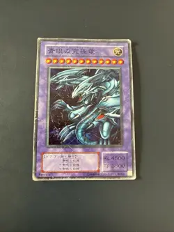 Yu-Gi-Oh-Karte Blauaugiger Ultimativer Drache P3-01, Japanisches Yugioh #230803 - Image 1