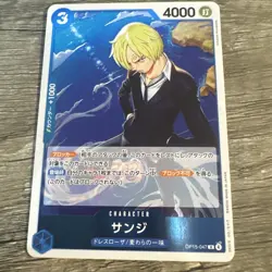 Sanji OP15-047 R Adventure on KAMI's Island - ONE PIECE Card Game Japanese NM - Image 1