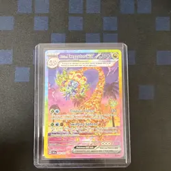 Pokemon Alolan Exeggutor EX 242/191 SV08 Special Illustration Rare Full Art Card - Image 1