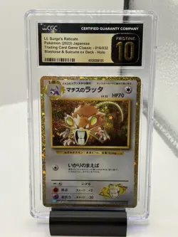 2023 Pokemon Lt. Surge's Raticate Holo Japanese Classic Game CGC 10 PRISTINE - Image 1