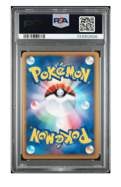 🌀2010 POKEMON JPN WORLD COLLECTION GERMAN PIKACHU-HOLO PSA 10- Swirl 🌀POP#85🌀 - Image 5