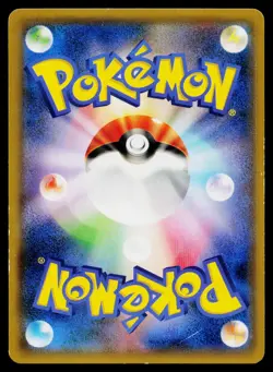 Hoopa 155/XY-P Promo Ticket Pokemon Japanese Heavily Played - Image 2