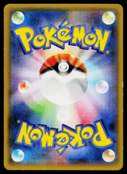 Hoopa 155/XY-P Promo Ticket Pokemon Japanese Heavily Played - Image 2