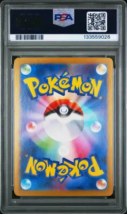 2024 Pokemon Pikachu Japanese SV-P PROMO Summer Get Campaign! #218 PSA 9 - Image 2