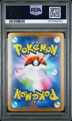 2025 POKEMON JPN SV11W-WHITE FLARE SPECIAL ART RARE #169 KELDEO EX PSA 10 - Image 2