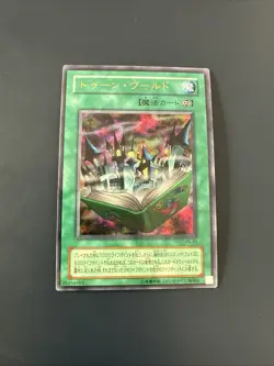 Yu-Gi-Oh yugioh Toon World PS-25 Ultra Parallel Initial LP Japanese - Image 1