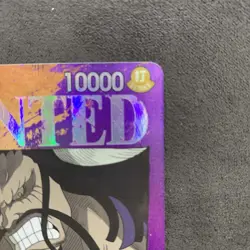 One Piece TCG Kaido ST04-003 SR SP - 2023 ENG ENGLISH WANTED - Image 2