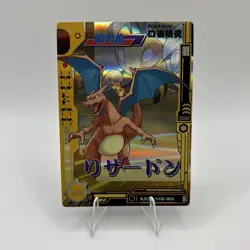 8 card bundle for jdejesu-7 - Image 2